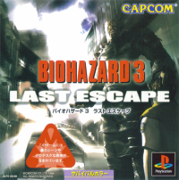 Biohazard 3: Last Escape JP Playstation JP box art